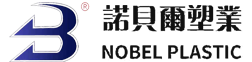 諾貝爾